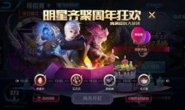 王者皮肤爆料最新限免,揭秘最新限免皮肤，精彩爆料抢先看！